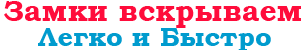 Лого ПрофиМастер